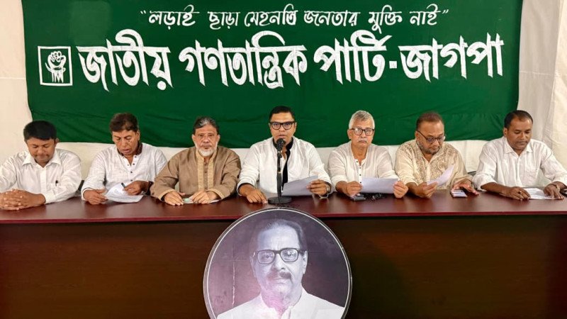 ৭ দাবিতে এবার ১২ দিনের কর্মসূচি দিয়েছে জাগপা