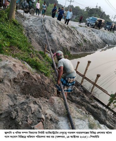 গ্যাস চুরি রোধে পেট্রোবাংলার অভিযান