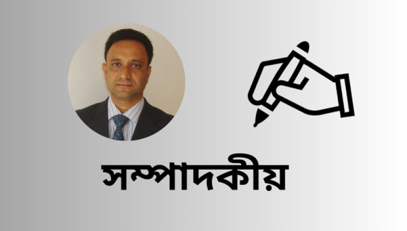 নারীর উন্নয়নে বাধা ও উত্তরণের উপায়