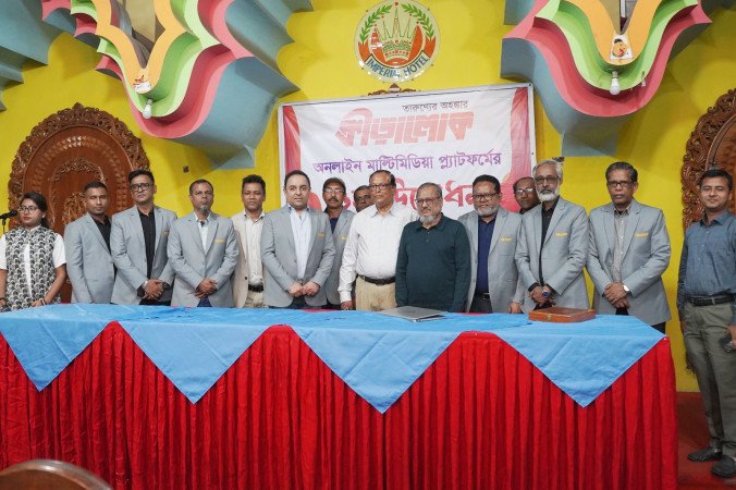 ক্রীড়ালোকের অনলাইন-ডিজিটাল প্ল্যাটফর্মের আনুষ্ঠানিক উদ্বোধন
