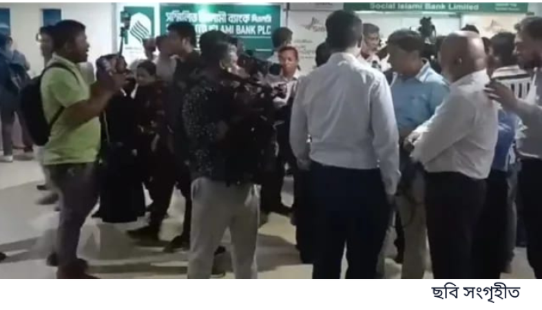 ​আমানতের হাহাকারে উত্তাল আগ্রাবাদ: পাঁচ ব্যাংকে গ্রাহকদের তালা, দিশেহারা ব্যাংক কর্মকর্তারা