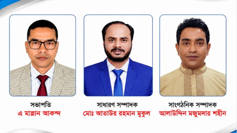 সুন্দরগঞ্জ মডেল প্রেসক্লাবের কমিটি গঠন