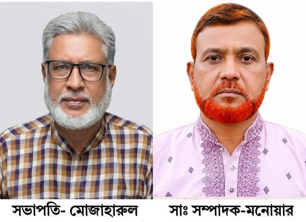 সুন্দরগঞ্জে ইউনিয়ন পরিষদ চেয়ারম্যান এ্যাসোসিয়েশনের নতুন কমিটি গঠন