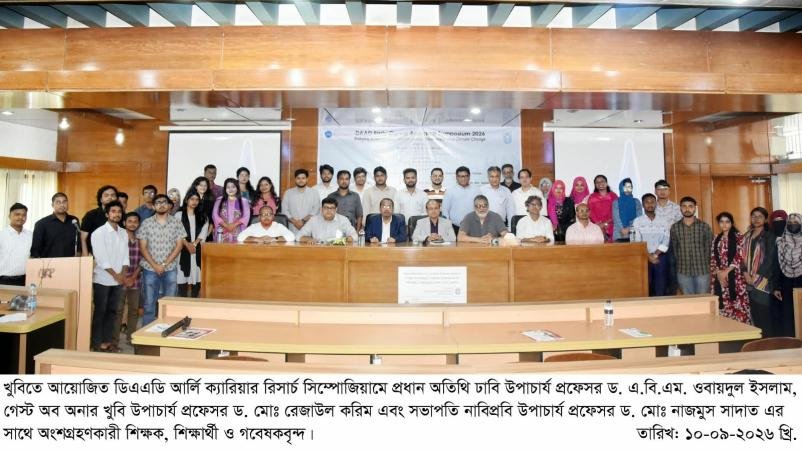 জলবায়ু ও প্রকৃতি রক্ষায় গবেষণার সঙ্গে নীতির যোগসূত্র চান বিশেষজ্ঞরা