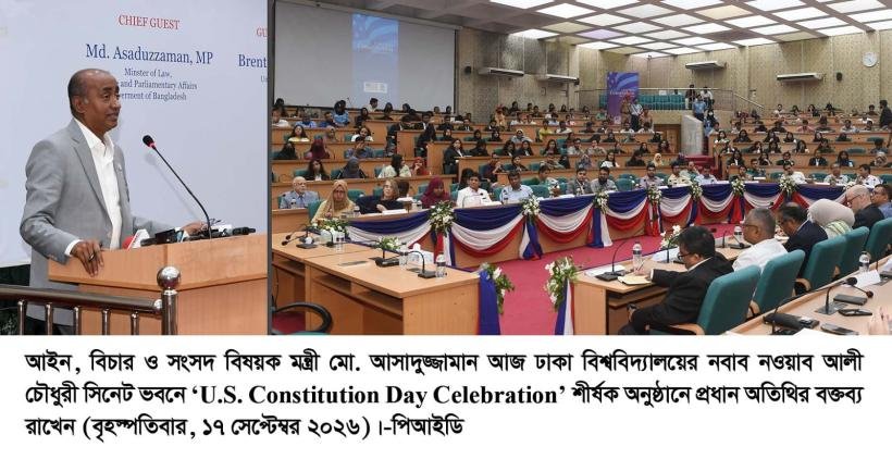 মানবপাচার প্রতিরোধে সরকার দৃঢ়প্রতিজ্ঞ  -আইনমন্ত্রী