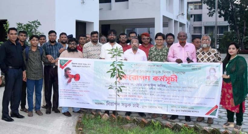 খুবিতে নিসচার বৃক্ষরোপণ কর্মসূচি পালিত