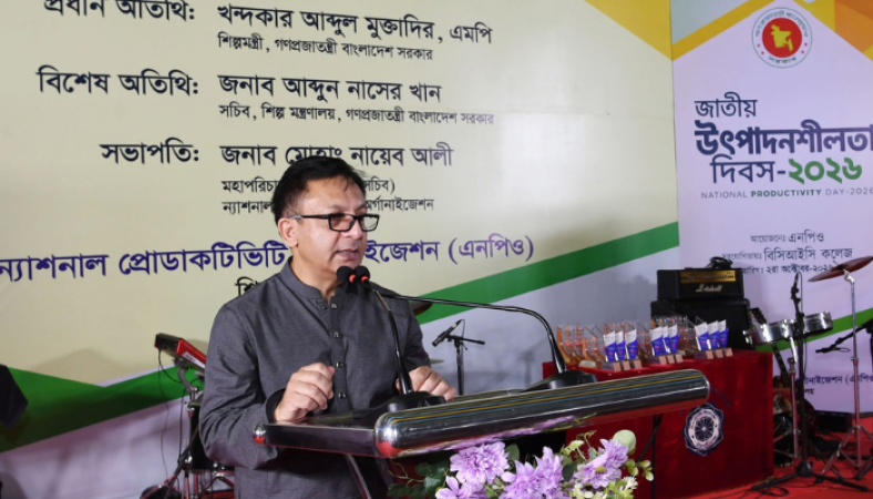 উৎপাদনশীলতা বাড়াতে উদ্ভাবনী চিন্তার বিকাশ জরুরি: শিল্পমন্ত্রী