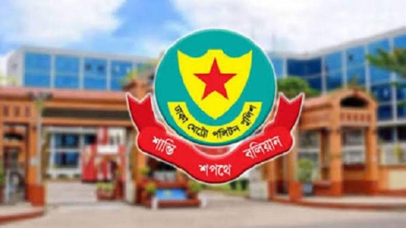 রাজধানীতে ডিএমপির বিশেষ অভিযান, ২৪ ঘণ্টায় গ্রেপ্তার ৪৮০