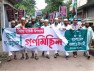 জুলাই গণঅভ্যুত্থানের দ্বিতীয় বার্ষিকী উপলক্ষে দৌলতখানে জামায়াতে ইসলামীর গণমিছিল